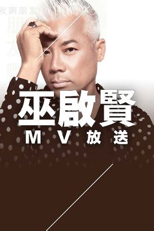 凶門惡煞線上看|Now TV網頁版